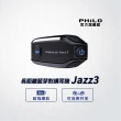 【Philo 飛樂】官方旗艦店 JAZZ3 安全帽藍芽對講耳機(音樂共享/數位降噪/3種EQ音效)