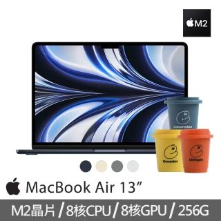 Apple 冷萃精品咖啡★MacBook Air 13.6吋 M2 晶片 8核心CPU 與 8核心GPU 8G/256G SSD