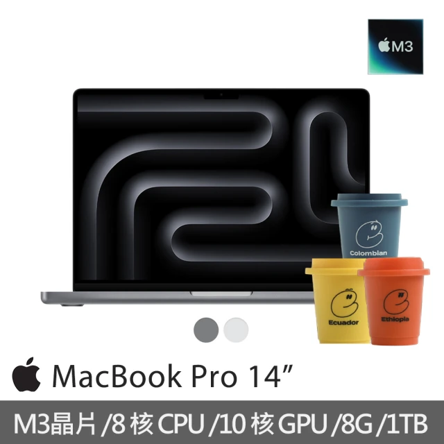 AppleApple 冷萃精品咖啡★MacBook Pro 14吋 M3 晶片 8核心CPU 10核心GPU 8G 1TB SSD