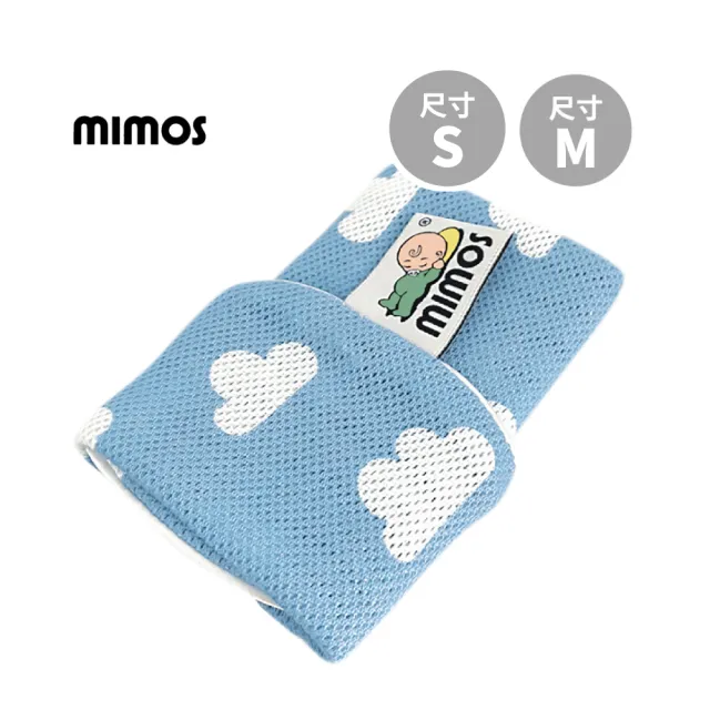【mimos】3D嬰兒枕套(西班牙第一/透氣枕/枕套/嬰幼兒枕頭/水洗枕/防蟎枕頭/新生兒/彌月禮)