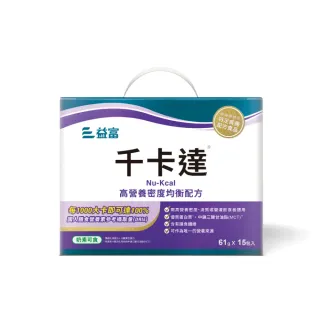 【益富】千卡達-高營養密度均衡配方 61g*15包