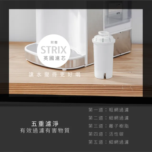 【KINYO】4L免安裝瞬熱智慧飲水機(MHW-9657)