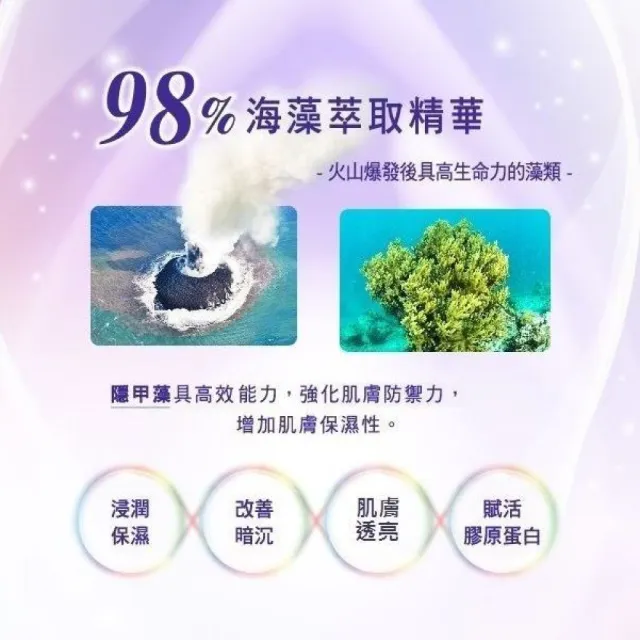 【我的美麗日記】超能全系列極奢賦活面膜44+4片組(蜜8片+星8片+雪8片+保濕EX11片+修護EX9片+夜櫻4片)