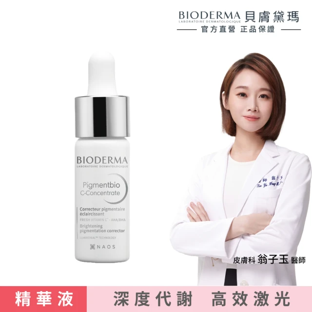 BIODERMA 貝膚黛瑪 官方直營 舒益淨沐浴乳1000m