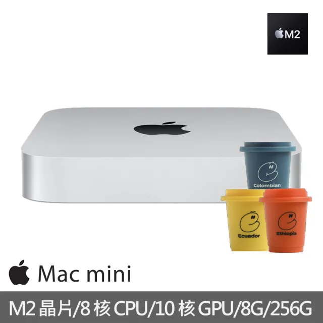 Apple】冷萃精品咖啡☆Mac mini M2晶片8核心CPU 與10核心GPU 8G/256G