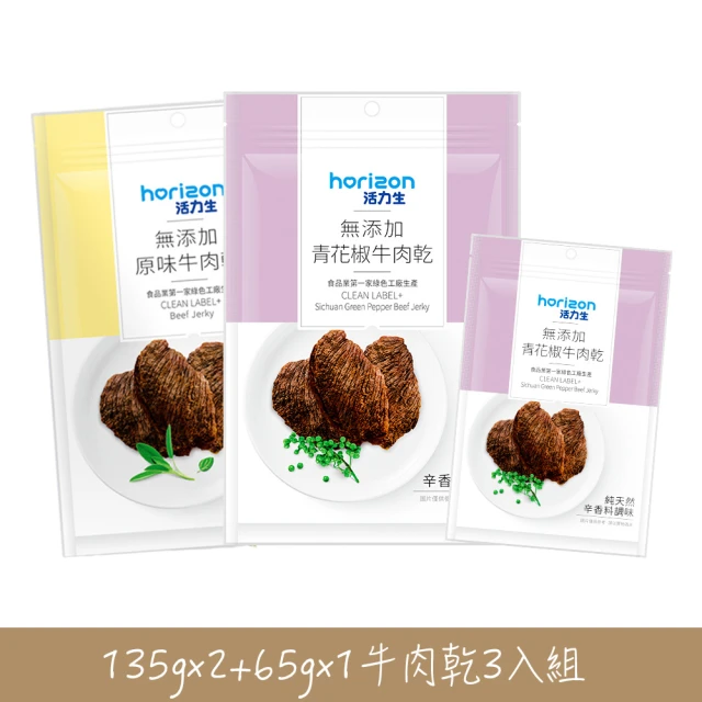 軒記台灣肉乾王 2024龍年 鴻金瑞曲禮盒（三入）品牌優惠