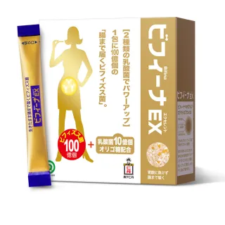 【森下仁丹】晶球益生菌-100+10頂級保健(30包/盒)