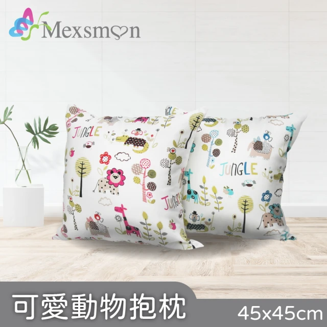Mexsmon 美思夢 可愛動物抱枕 款式任選2個(45cmX45cm/個)