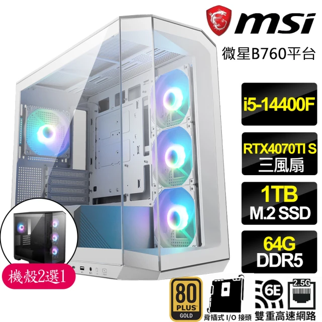 微星平台微星平台 i5十核 RTX4070TI SUPER 3X{陰陽師}背插電競電腦(i5-14400F/B760/64G/1TB)