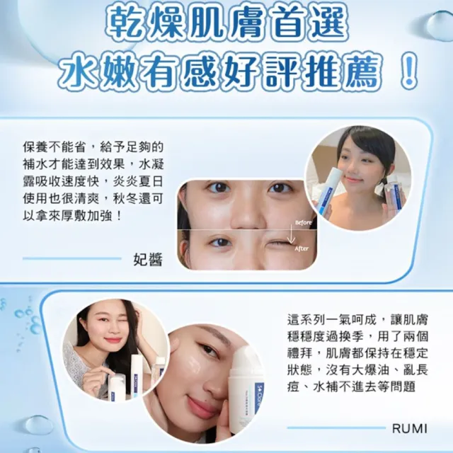【St.Clare 聖克萊爾】Moist24膠原鎖水凝露100ml(玻尿酸/神經醯胺/醫美後保濕修護)