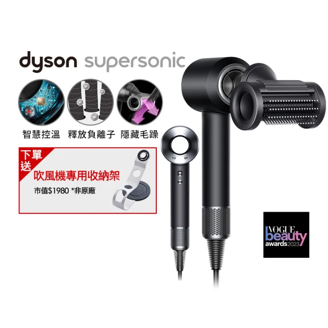 dyson 戴森 HS05 Airwrap 多功能吹風機 多