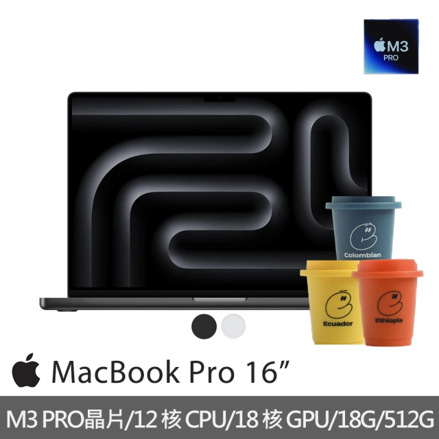 Apple 冷萃精品咖啡★MacBook Pro 16吋 M3 Pro 晶片 12核心CPU 18核心GPU 18G 512G SSD