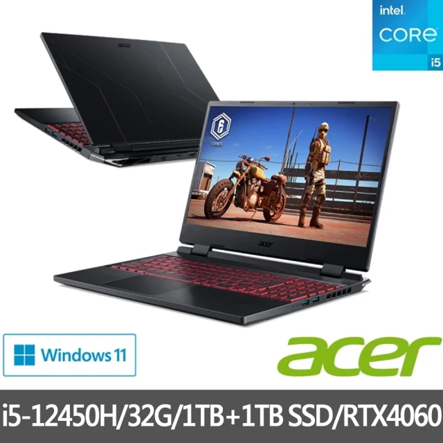 ACER 宏碁Acer 宏碁 特仕版 15.6吋獨顯電競筆電(Nitro 5/i5-12450H/16G+16G/1TB+1TB SSD/RTX4060/Win11/AN515-58)