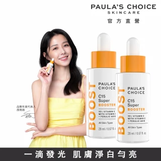 NIVEA 妮維雅 LUMINOUS 630淡斑煥白精華30