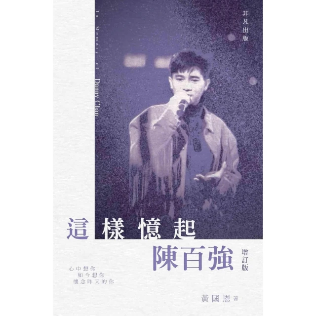 【MyBook】版面研究所☆網頁版面學：429個網頁設計要領