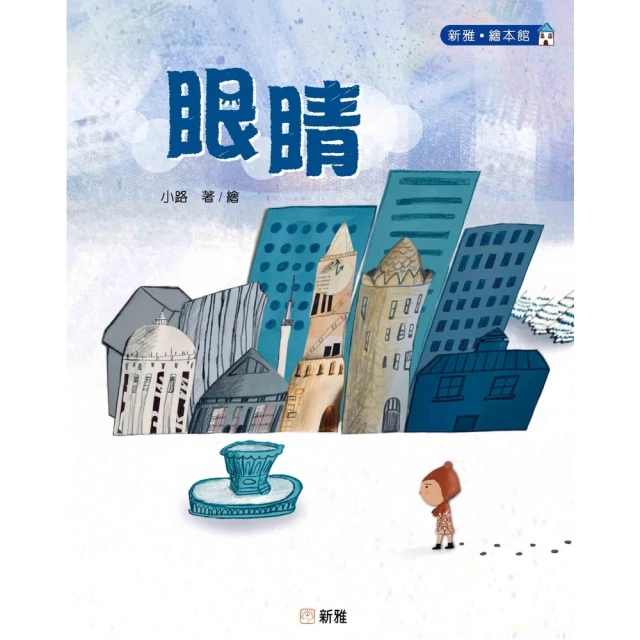 【MyBook】寄給露露的包裹(電子書) 推薦