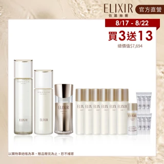 萃雅 嫩白爽膚水100ml(3入組) 推薦