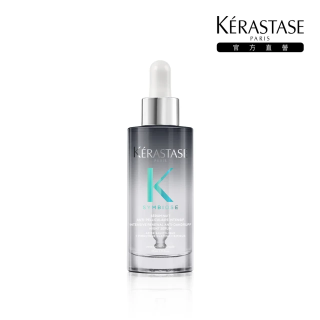 KERASTASE 巴黎卡詩 濃密芯生頭皮精華雙入組(男士頭