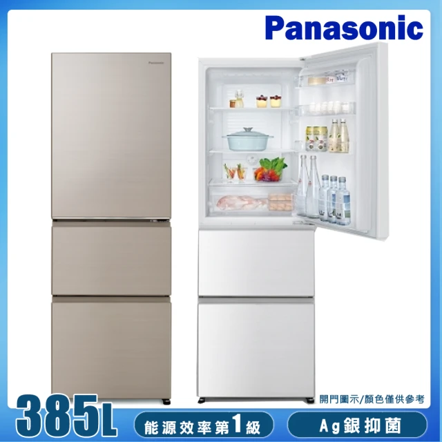 【Panasonic 國際牌】385公升一級能效三門變頻電冰箱(NR-C384HV-N1)