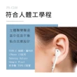 【Songwin】Type C 線控 HiFi高音質 耳機麥克風(PH-C200)