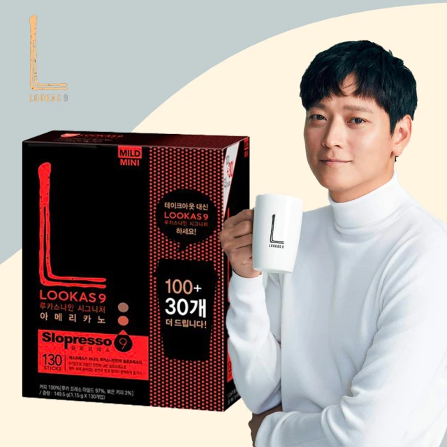 Lookas9 紅茶拿鐵(17.5g/30入)評價推薦