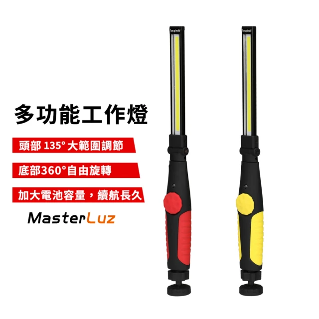 MasterLuz G35 USB充電5W無段調光LED COB工作燈-隨機出色(可折疊 底座強磁吸附)