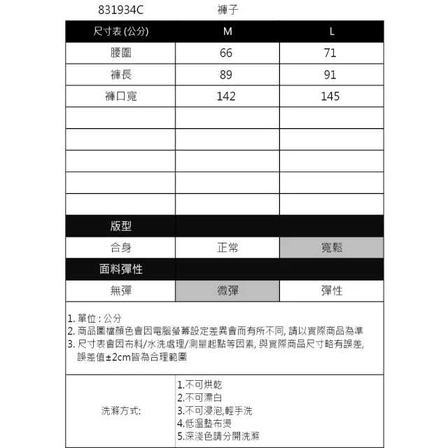 【IGD 英格麗】速達-網路獨賣款-高腰條紋合褶寬褲(藍色)