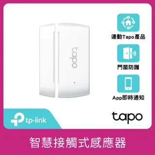 【TP-Link】Tapo T110 智慧門窗防盜感應器(CR鈕扣電池/即時監控/簡易安裝/需搭配網關使用/Tapo APP)