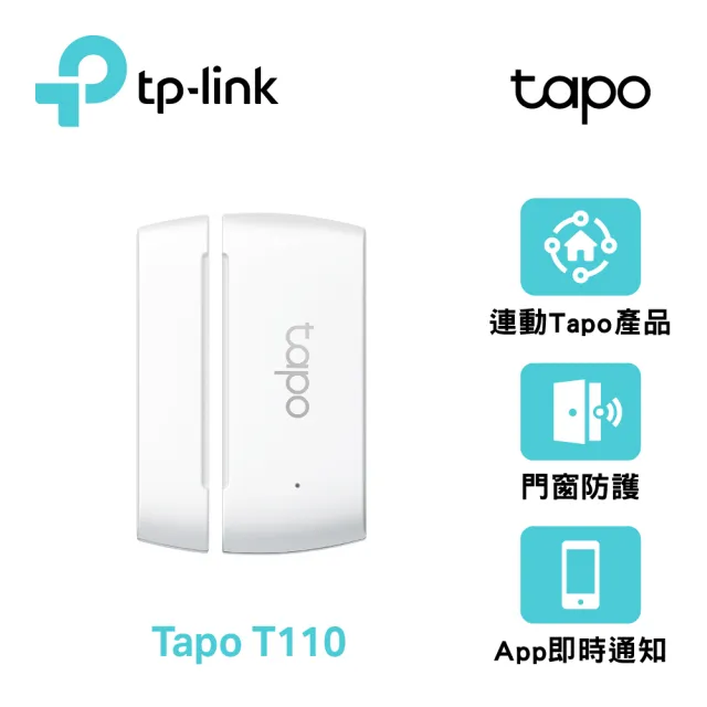 【TP-Link】Tapo T110 智慧門窗防盜感應器(CR鈕扣電池/即時監控/簡易安裝/需搭配網關使用/Tapo APP)