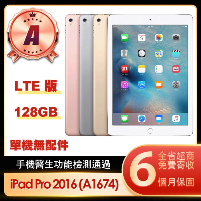 Apple A級福利品 iPad Air 3(10.5吋/L
