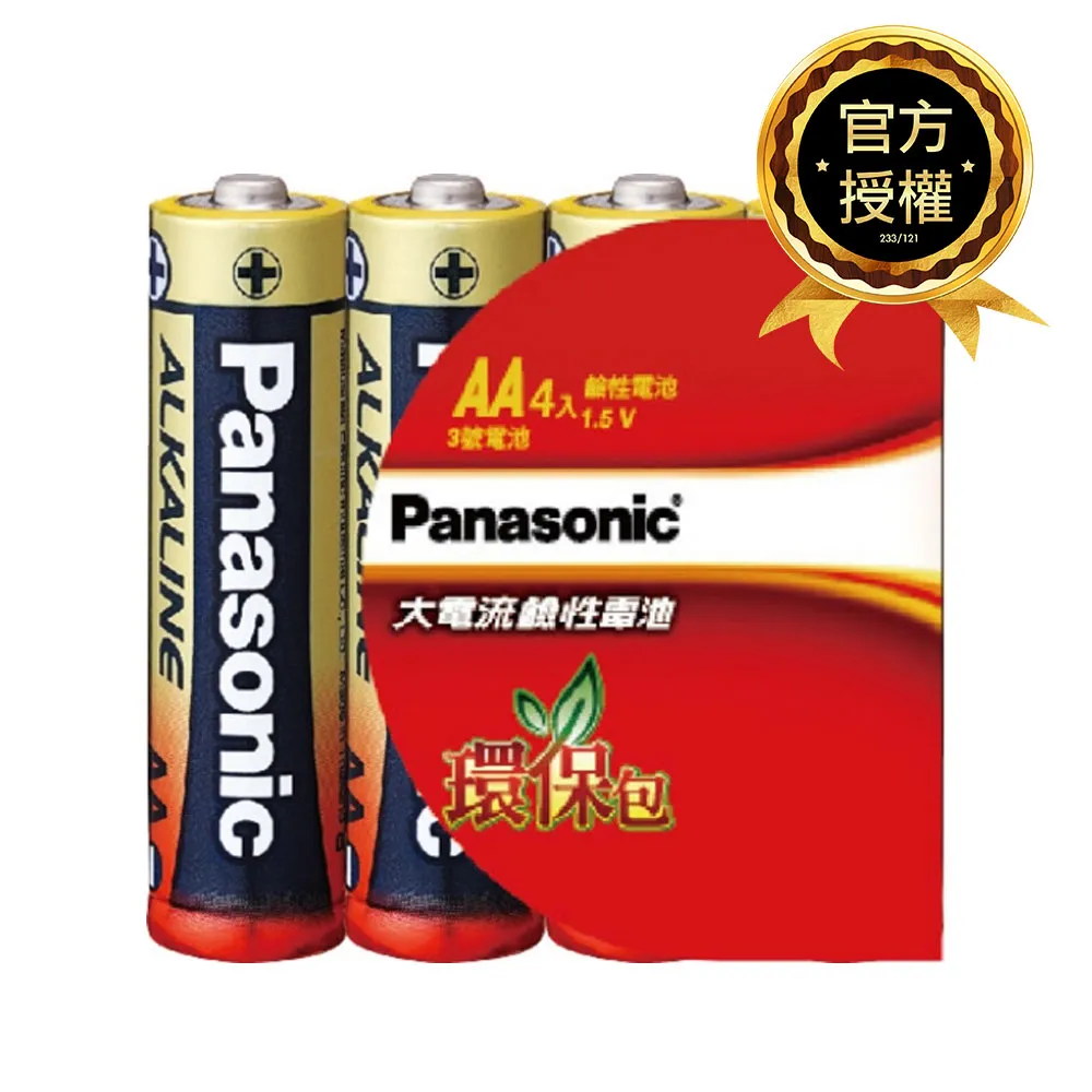 【Panasonic 國際牌】大電流鹼性電池(3號4入)