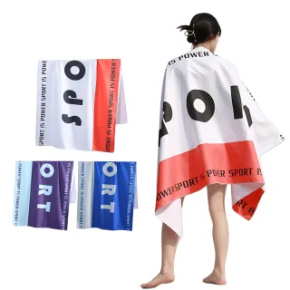 【kingkong】拼色雙面絨速乾運動毛巾 吸水抑菌沙灘巾(80*160cm)
