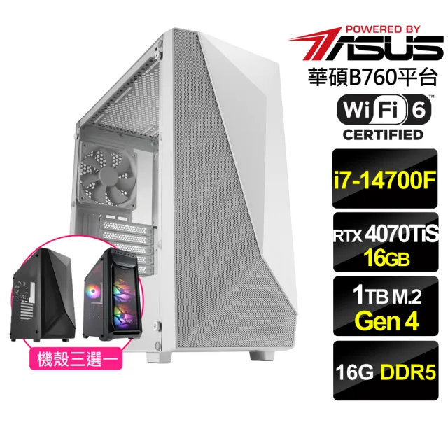 【華碩平台】i7二十核GeForce RTX 4070 Ti SUPER{昊天戰神}電競機(i7-14700F/B760/16G/1TB/WiFi6)