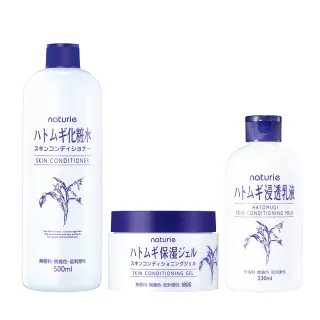 【Imju】naturie經典全效組(薏仁清潤化妝水1入+薏仁清潤保濕凝露1入+薏仁清潤勁透乳液1入)