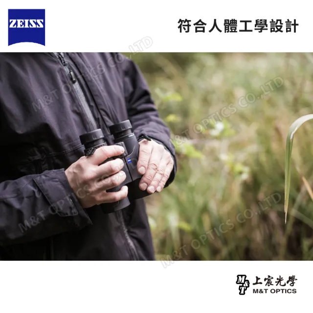 【ZEISS 蔡司】Terra ED 10x42 雙筒望遠鏡（黑）(公司貨)