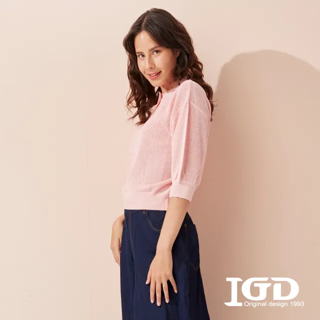 【IGD 英格麗】速達-網路獨賣款-小花襯衫領針織上衣(粉色)