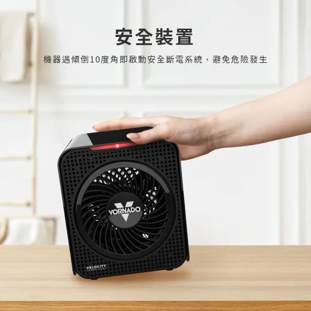 【VORNADO 沃拿多】Velocity 1 渦流循環電暖器(渦流循環電暖器)