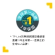 【TP-Link】Tapo C400S2 1080P 200萬畫素WiFi無線網路攝影機/監視器 IP CAM(防水防塵/兩鏡頭組/電池機)