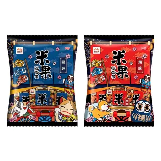 【萬歲牌】米果綜合果鹽味(20gx10包/袋)