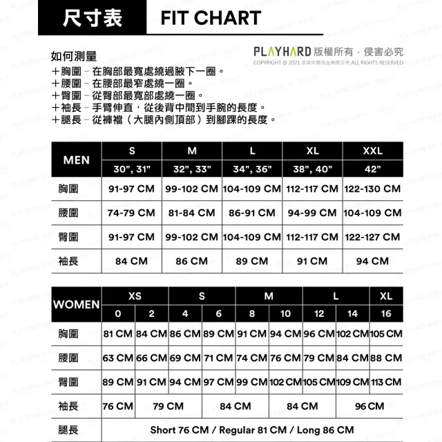 【Mountain Hardwear】Trail Sender Short Women 防曬彈性疾行短褲 淺軍綠 女款 #2067931