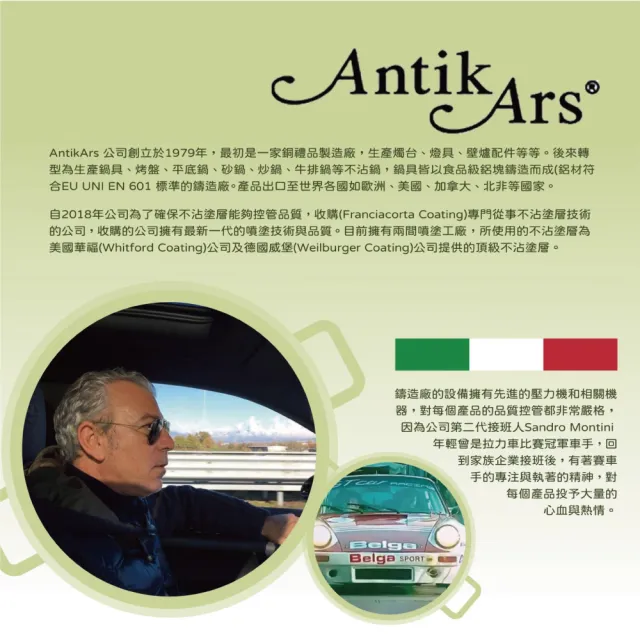 【AntikArs】經典可拆原木手柄 大理石不沾平底深鍋24cm 可IH爐(義大利製 贈法國製Pyrex耐熱玻璃蓋 深炒鍋)