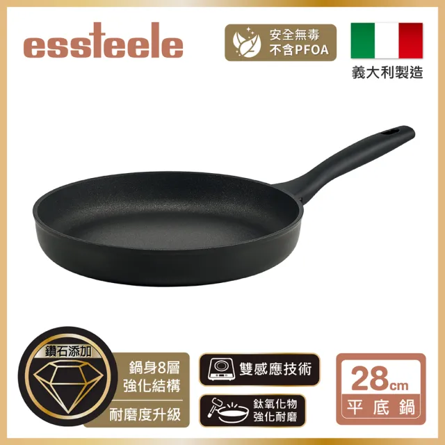 【MEYER 美亞】ESSTEELE意帝斯 皇室級鑽石不沾鍋 28cm平底鍋(IH/電磁爐適用)