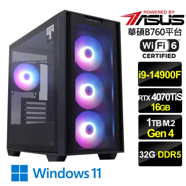 【華碩平台】i9二十四核GeForce RTX 4070 Ti SUPER Win11{飛魔神W}電競機(i9-14900F/B760/32G/1TB/wifi6)