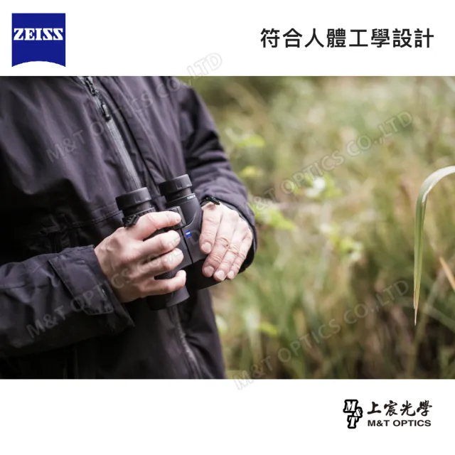 【ZEISS 蔡司】Terra ED 10x32 雙筒望遠鏡（黑）(公司貨)