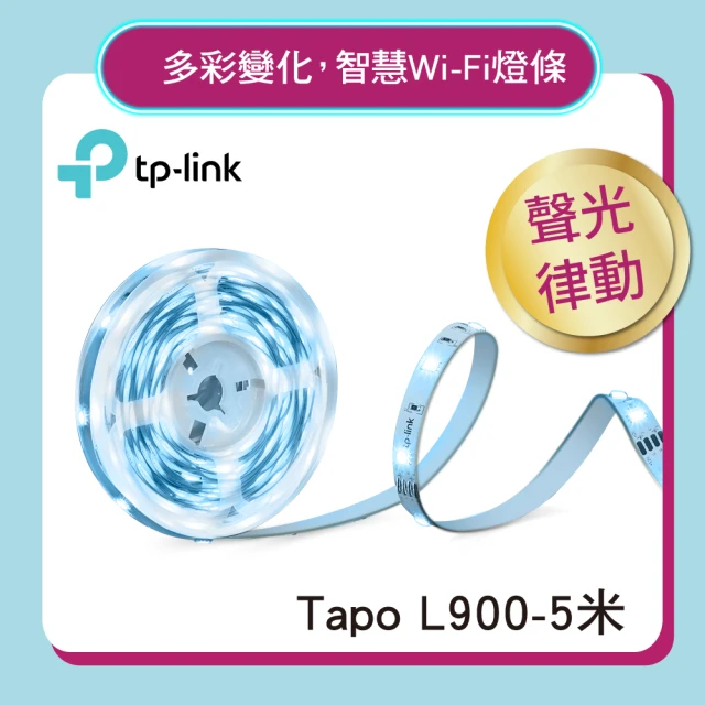 間接照明燈串