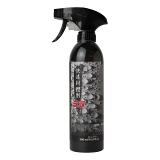 【OLIMA】SS快速封體劑 500ml/罐 2入組 含二代噴頭(QD鍍膜維護劑 快速保養 汽車美容)