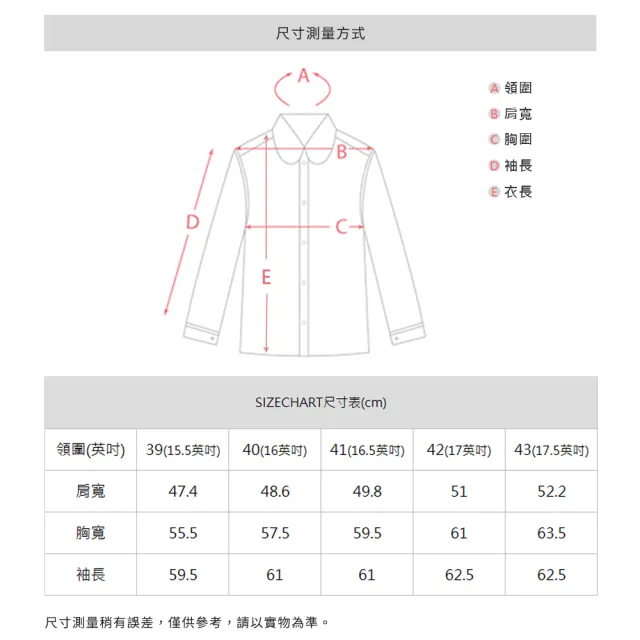 【Emilio Valentino 范倫提諾】獨家2入組經典商務西裝褲/襯衫(4款任選)