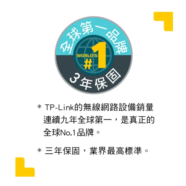 【TP-Link】RE505X AX1500 雙頻無線網路WiFi 6訊號延伸器(Wi-Fi 6 中繼器)