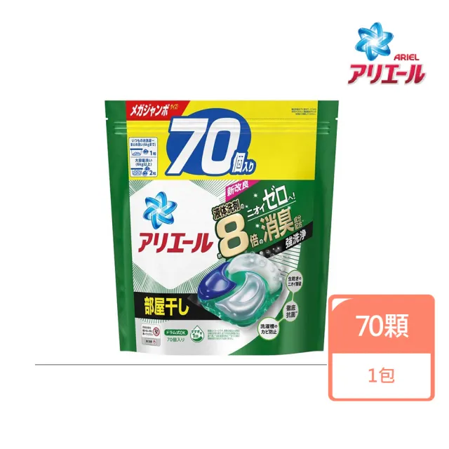 【P&G】4D炭酸機能強洗淨洗衣膠球補充包 70入/83入(日本進口平輸品)