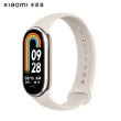 【小米】官方旗艦館 Xiaomi 小米手環8(錶帶+保貼組)